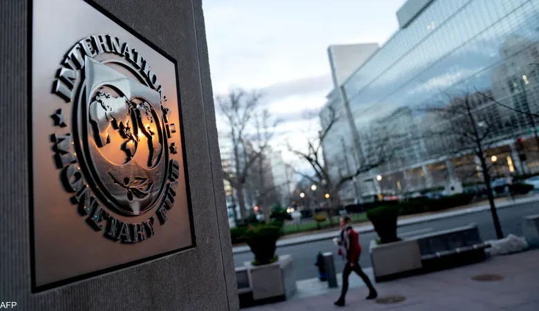 صدمة الطاقة والحرب.. صندوق النقد يخفض توقعات نمو الاقتصاد العالمي إلى 3.1% في 2026