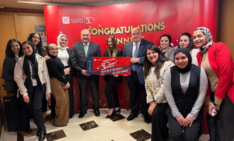 بنك saib يحتفي بشهر المرأة ويكرم موظفاته ضمن مسابقة "50 years..50 cheers"