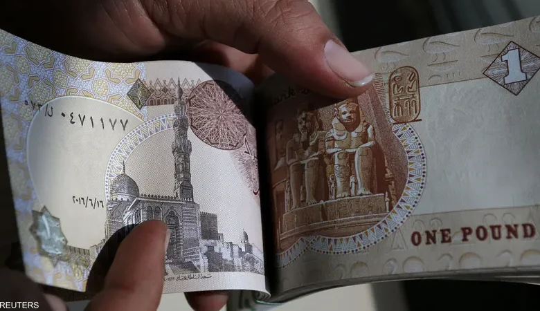 هبوط الجنيه المصري أمام 7 عملات رئيسية بنهاية تعاملات اليوم