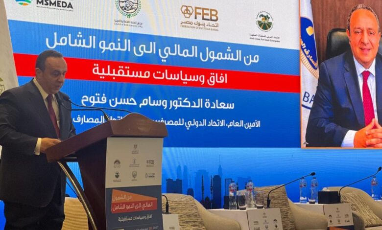 وسام فتوح: التحدي الحقيقي في الشمول المالي هو الاستخدام المستدام