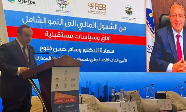 شريف لقمان: 55 مليون مواطن يمتلكون حسابات مالية في مصر