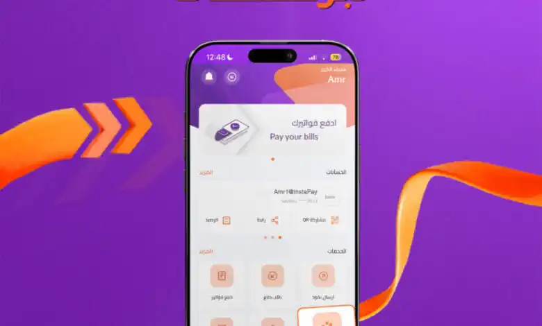 خطوات التبرع بصك الأضحية عبر تطبيق إنستاباي