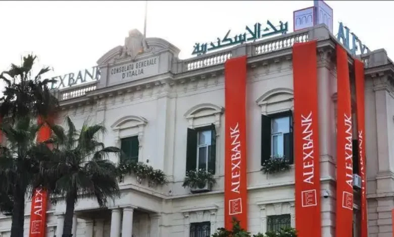 بنك الإسكندرية 2 طن تبرعات ملابس في مسابقة «اتبرع بالكيلو» بعيد الأضحى