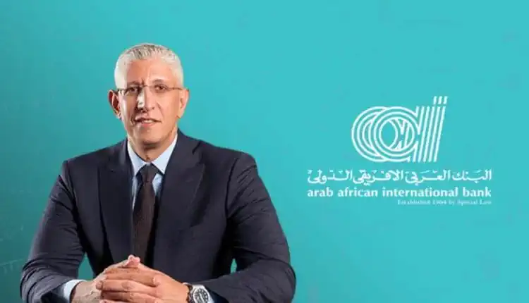 تصنيف عالمي يضع البنك العربي الأفريقي ضمن أكبر 200 علامة أفريقية|تفاصيل