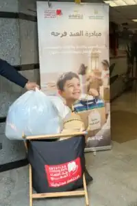 البنك الزراعي المصري يشارك في مبادرة العيد فرحة لدعم الأسر الأكثر احتياجًا