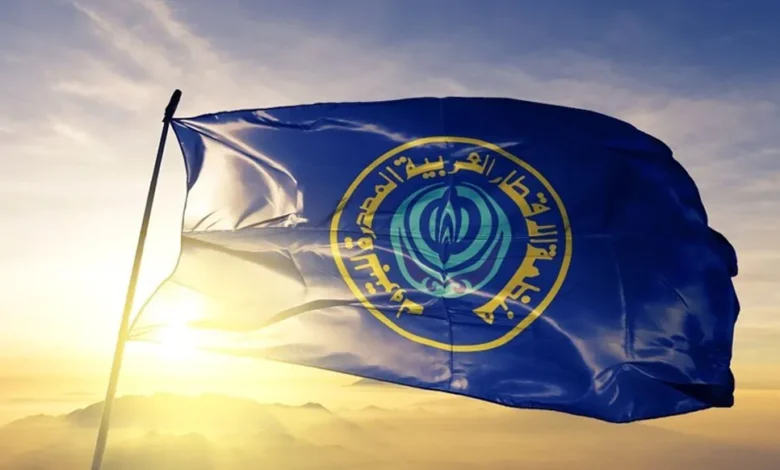 الإمارات تنسحب من منظمة الدول العربية المصدرة للبترول "أوابك" رسمياً