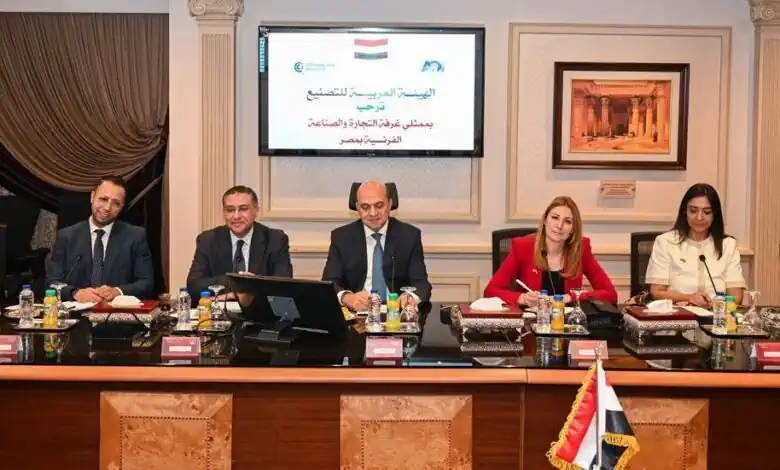 العربية للتصنيع تبحث جذب استثمارات فرنسية بالصناعات التكنولوجية المتقدمة