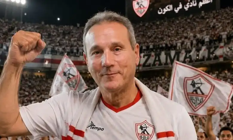 الأتربي يحتفل بتتويج الزمالك بالدوري مرتديًا القميص الأبيض