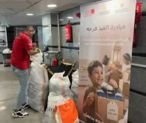 البنك الزراعي المصري يشارك في مبادرة العيد فرحة لدعم الأسر الأكثر احتياجًا