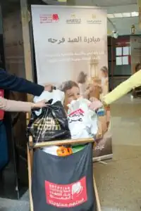 البنك الزراعي المصري يشارك في مبادرة العيد فرحة لدعم الأسر الأكثر احتياجًا