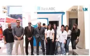 بنك ABC مصر ينظم فعالية شمول مالي لتعزيز الخدمات الرقمية للطلاب