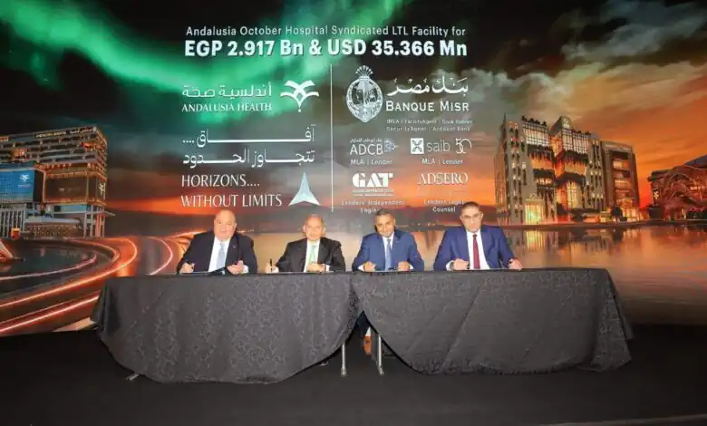 بنك مصر يقود تمويلاً بـ2.9 مليار جنيه و35 مليون دولار لإنشاء مستشفى أندلسية أكتوبر