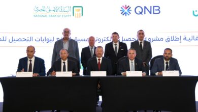 شراكة استراتيجية للبنك الأهلي المصري و QNB مصر لميكنة منافذ التحصيل