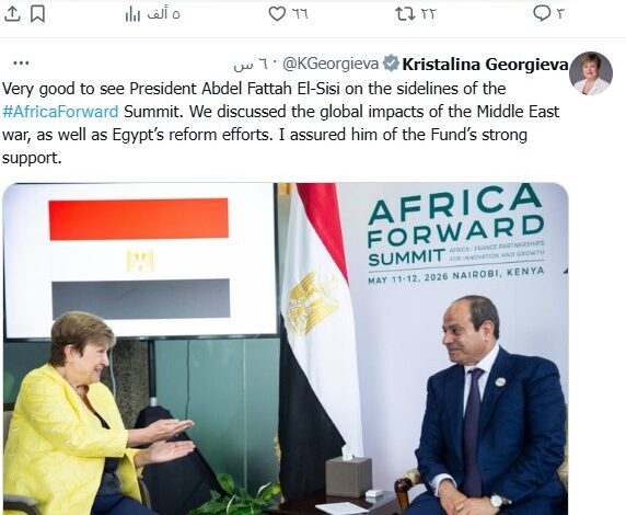 الرئيس السيسي يلتقي مديرة صندوق النقد الدولي في كينيا وتؤكد دعمها لمصر