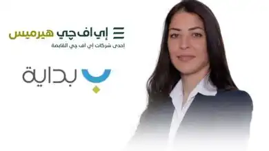 إي اف چي هيرميس تعلن إتمام الإصدار الثامن لسندات توريق بقيمة 1.91 مليار جنيه