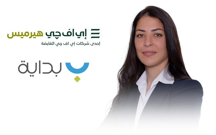 إي اف چي هيرميس تعلن إتمام الإصدار الثامن لسندات توريق بقيمة 1.91 مليار جنيه