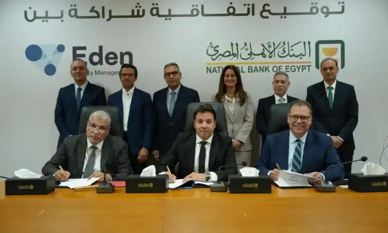 البنك الأهلي المصري يوقع شراكة استراتيجية مع شركة ايدن لإدارة المنشآت