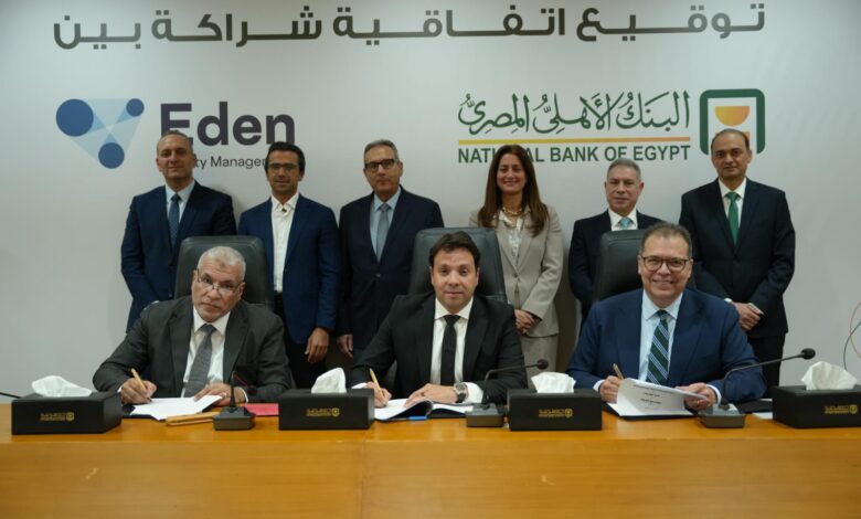 البنك الأهلي المصري يوقع شراكة استراتيجية مع شركة ايدن لإدارة المنشآت