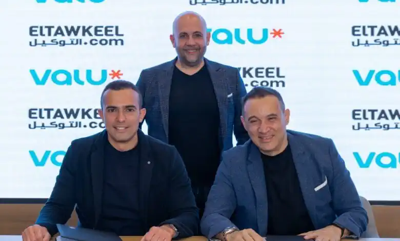 ڤاليو والتوكيل دوت كوم يطلقان أول منصة رقمية متكاملة للتجارة الإلكترونية للسيارات