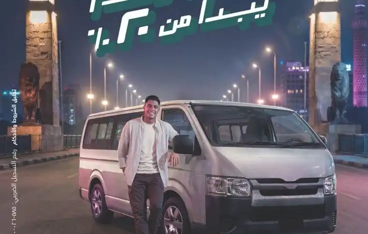 البنك الزراعي يطرح تمويل سيارات نصف نقل حتى 80% من القيمة