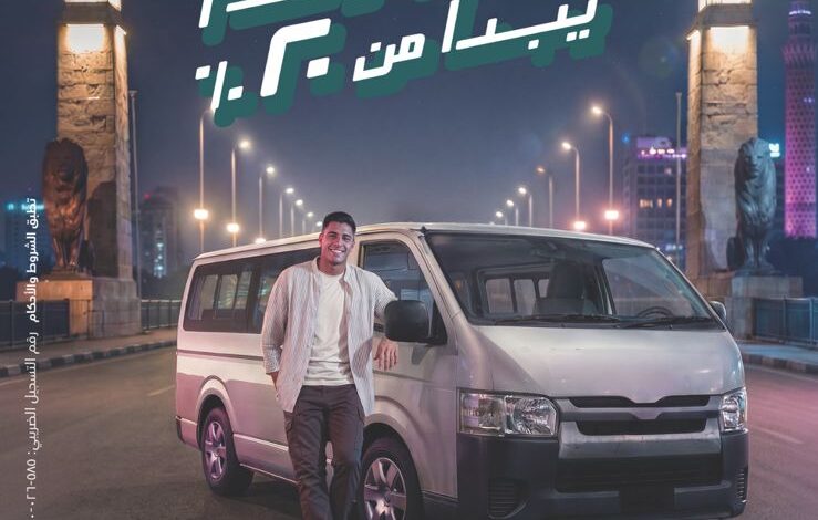 البنك الزراعي يطرح تمويل سيارات نصف نقل حتى 80% من القيمة
