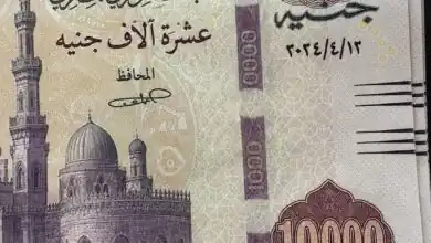 البنك المركزي يكشف حقيقة وجود عُملة 10 آلاف جنيه في مصر
