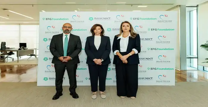 إي اف چي وبنك نكست يدعمان تدريب التمريض بمركز مجدي يعقوب