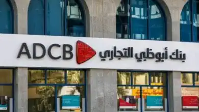 بنك «أبوظبي التجاري» يعزز الشمول المالي في سيتي سنتر الماظة لدعم العملاء