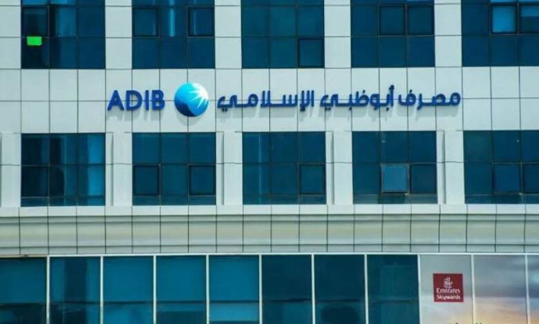مصرف أبوظبي الإسلامي يقود مكاسب البنوك في ختام تعاملات البورصة اليوم