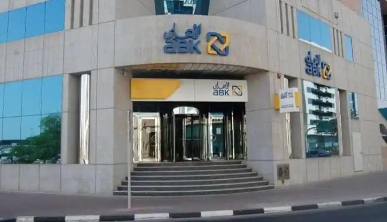 البنك الأهلي الكويتي مصر يطلق التدريب الصيفي 2026 للجامعات