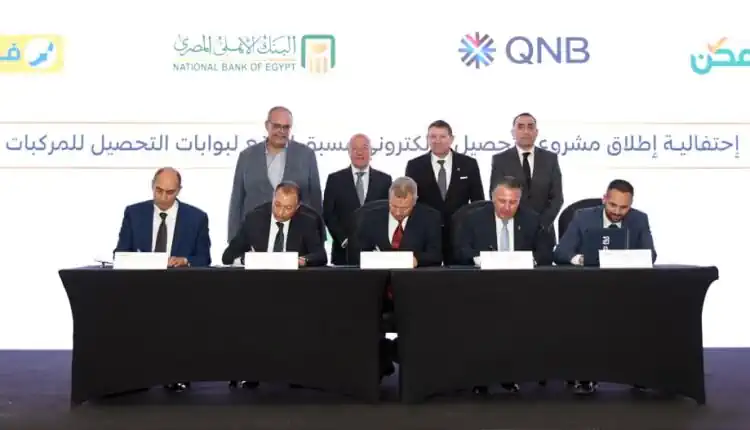 الأهلي ممكن تطلق خدمة شحن رسوم الطرق عبر تطبيق طريقي