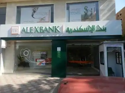 بنك الإسكندرية يحقق أرباحًا 3.57 مليار جنيه بالربع الأول من 2026