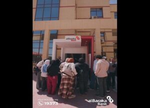 بنك البركة مصر يشارك في فعاليات الشمول المالي بجامعة الدلتا بالدقهلية