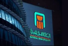 البنك الأهلي المصري يطرح ودائع بعائد يصل إلى 15.50% في 2026