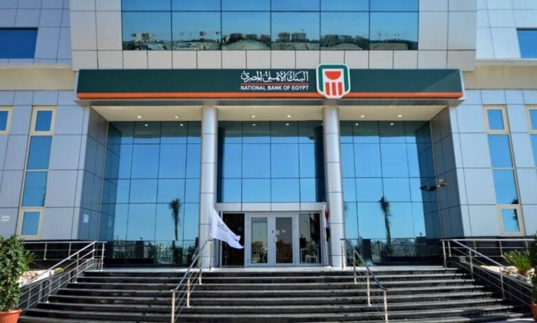 خدمات VIP من البنك الأهلي.. تفاصيل شريحة «الأهلي بلاتينم بلس»