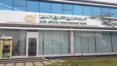 البنك العربي الأفريقي الدولي يشارك في معرض توظيف الجامعة الأمريكية