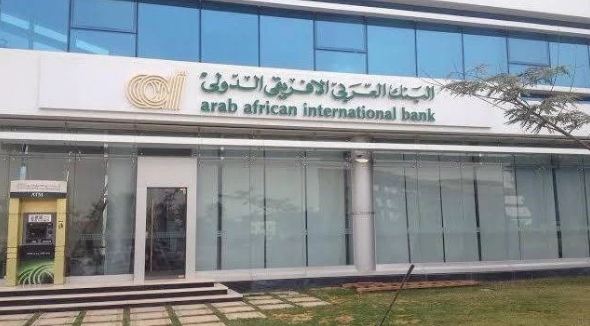 البنك العربي الأفريقي الدولي يشارك في معرض توظيف الجامعة الأمريكية