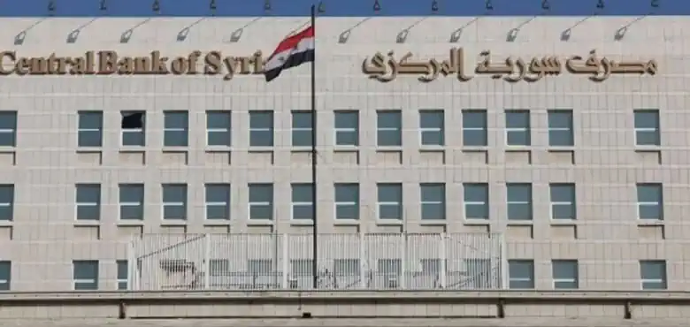 البنك المركزي السوري يستبدل 56% من العُملة القديمة خلال 4 أشهر