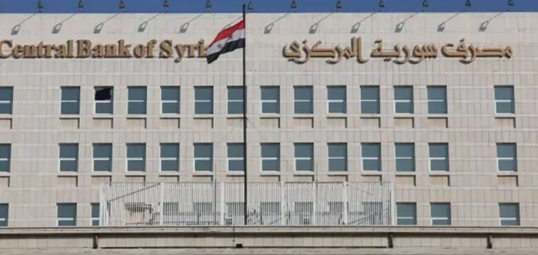البنك المركزي السوري يستبدل 56% من العُملة القديمة خلال 4 أشهر