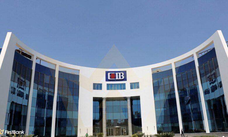 «التجاري الدولي» يعلن وظائف جديدة لخريجي التجارة وخدمة العُملاء بالقاهرة .. رابط التقديم