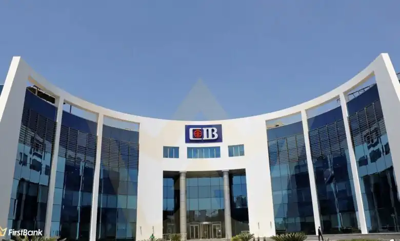 البنك التجاري الدولي CIB يسجّل صافي أرباح 17.7 مليار جنيه بالربع الأول من 2026