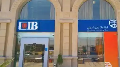 «التجاري الدولي» يُسجّل ارتفاع محفظة التجزئة والقروض لـ97.244 مليار جنيه مارس 2026