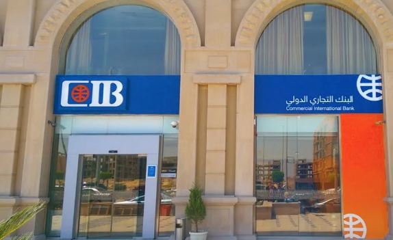 «التجاري الدولي» يُسجّل ارتفاع محفظة التجزئة والقروض لـ97.244 مليار جنيه مارس 2026
