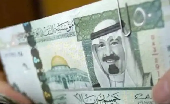 ماذا حدث لـ سعر الريال السعودي في آخر أيام التشريق بعيد الأضحى ؟
