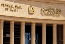 تفاصيل إجازة البنوك المصرية 2026 وموعد استئناف العمل بعد عيد الأضحى