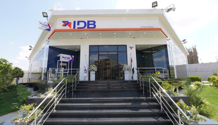 البنك المصري لتنمية الصادرات يتصدّر ارتفاعات قطاع البنوك صباح الأحد بالبورصة
