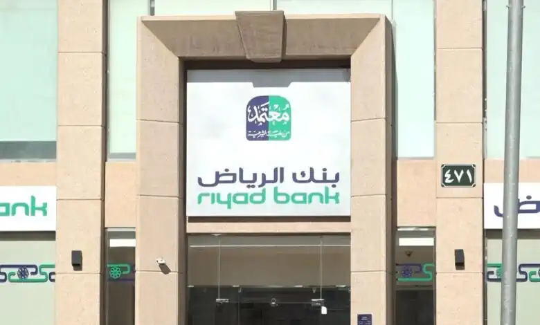 بنك الرياض وماستركارد يطلقان بطاقات شركات للسفر والمصروفات