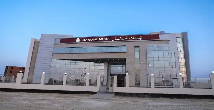 بنك مصر يوفر حسابات توفير بمزايا وخدمات مصرفية متكاملة | تعرّف عليها