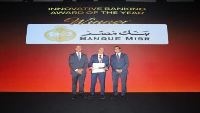 بنك مصر يحصد جائزتي التميز في المدفوعات والابتكار المصرفي 2026