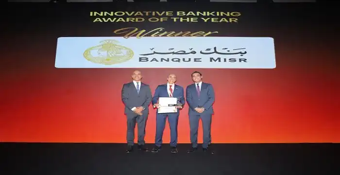 بنك مصر يحصد جائزتي التميز في المدفوعات والابتكار المصرفي 2026